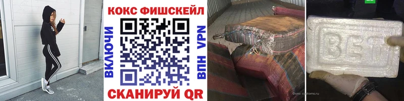 Магазины продажи наркотиков Лиски A PVP МАРИХУАНА Меф ГАШ Кокаин