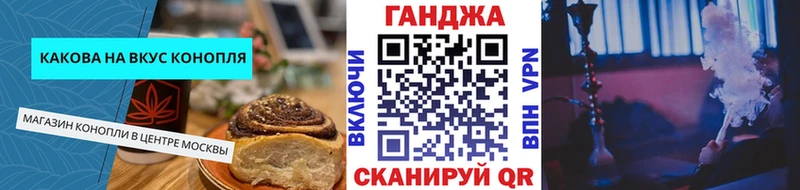 наркотики  Лиски  Еда ТГК конопля 