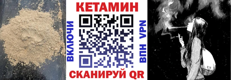 mega онион  где найти   Лиски  Кетамин ketamine 