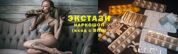 ГАЛЛЮЦИНОГЕННЫЕ ГРИБЫ Балахна