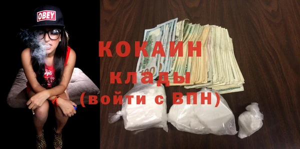 ALPHA PVP Баксан