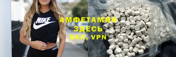 ALPHA PVP Баксан