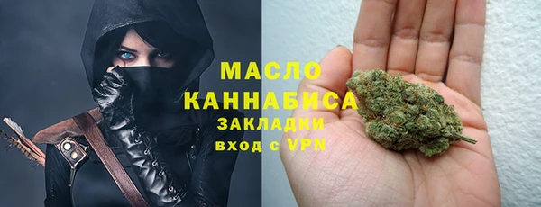 ГАЛЛЮЦИНОГЕННЫЕ ГРИБЫ Балахна