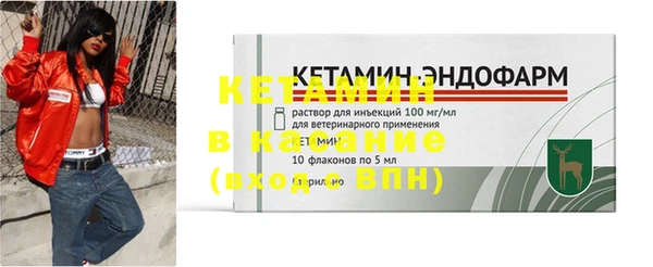ГАЛЛЮЦИНОГЕННЫЕ ГРИБЫ Балахна