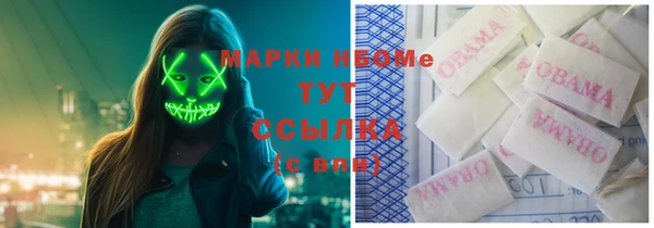 ALPHA PVP Баксан