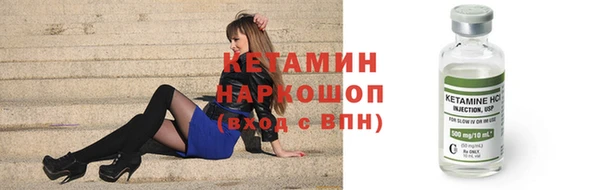 ГАЛЛЮЦИНОГЕННЫЕ ГРИБЫ Балахна