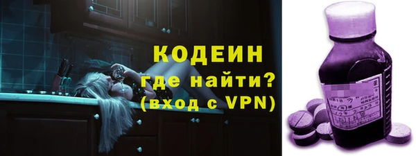 ПСИЛОЦИБИНОВЫЕ ГРИБЫ Балабаново
