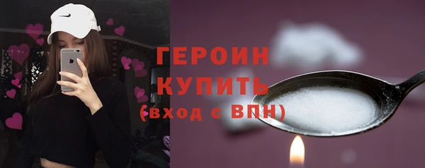 ПСИЛОЦИБИНОВЫЕ ГРИБЫ Балабаново