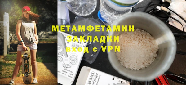 ALPHA PVP Баксан
