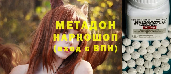 ALPHA PVP Баксан