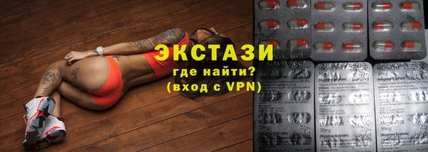 ПСИЛОЦИБИНОВЫЕ ГРИБЫ Балабаново