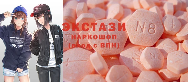 ПСИЛОЦИБИНОВЫЕ ГРИБЫ Балабаново