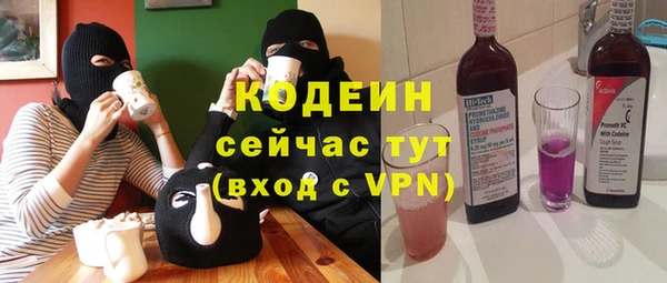 ПСИЛОЦИБИНОВЫЕ ГРИБЫ Балабаново