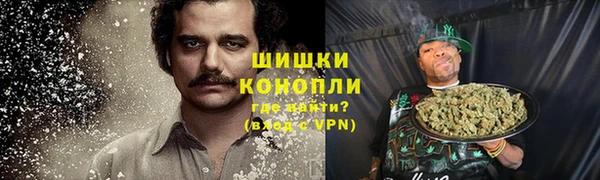 ALPHA PVP Баксан