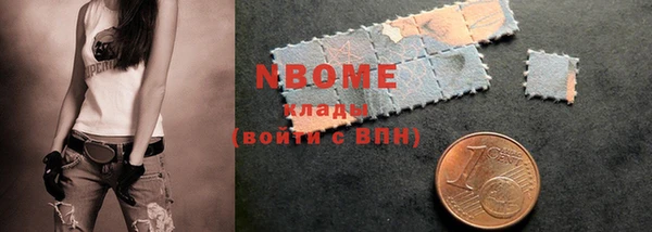 ГАЛЛЮЦИНОГЕННЫЕ ГРИБЫ Балахна