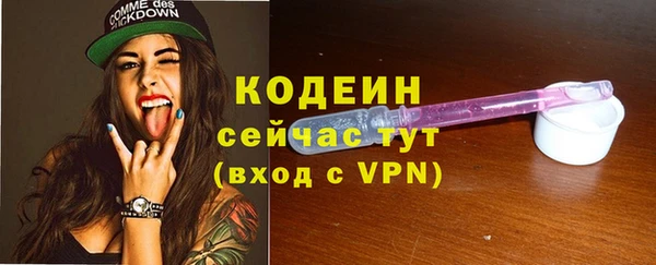 ALPHA PVP Баксан