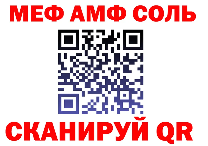 АМФ Premium зеркало площадка hydra Лиски