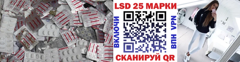 купить наркоту  Лиски  кракен сайт  LSD-25 экстази кислота 