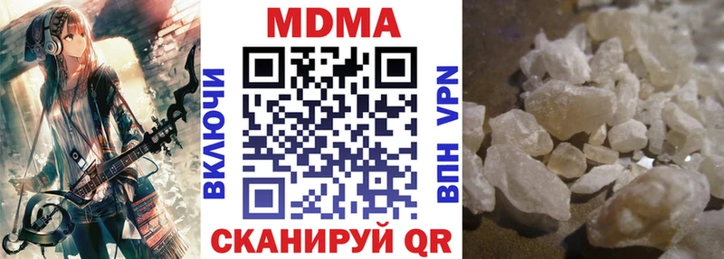 МДМА кристаллы  что такое наркотик  Лиски 
