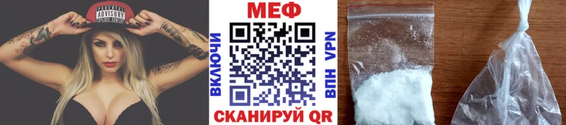 МЯУ-МЯУ 4 MMC  Лиски 