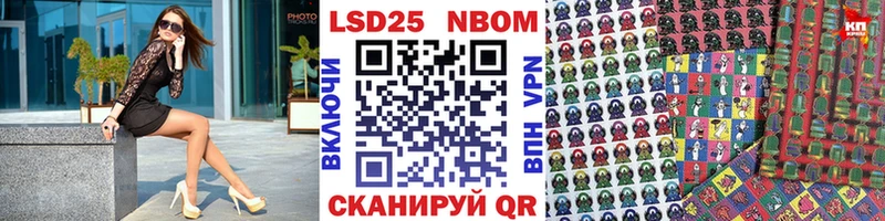 Марки N-bome 1,5мг  mega онион  Лиски 