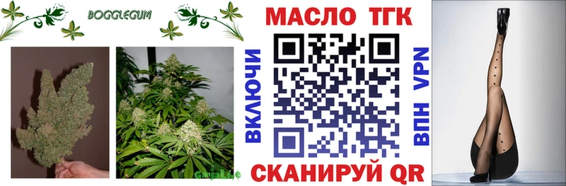 Дистиллят ТГК вейп  даркнет телеграм  Лиски 